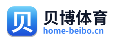 贝博体育